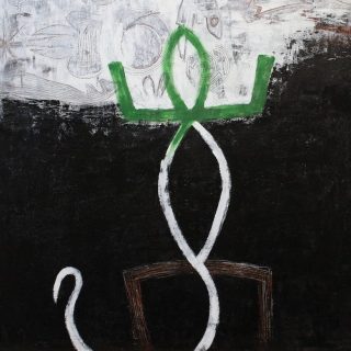 EMERAVWE, 2012